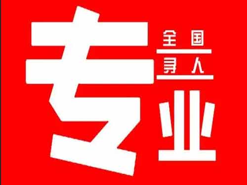 新市侦探调查如何找到可靠的调查公司